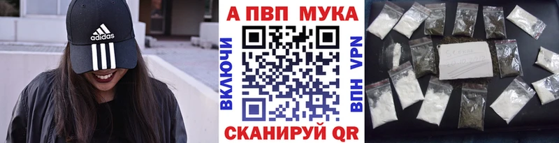 APVP крисы CK  цены наркотик  omg сайт  Жуковка 