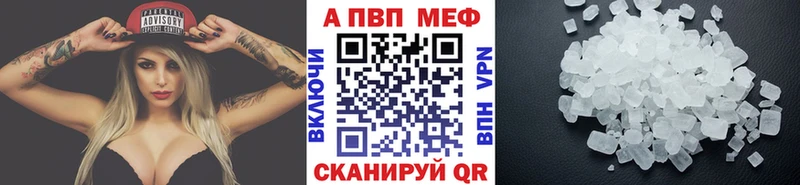 APVP СК КРИС Жуковка