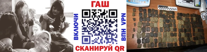 MEGA как войти даркнет сайт Жуковка ГАШ 40% ТГК
