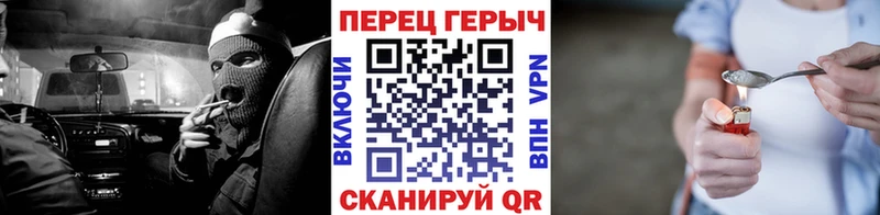 наркошоп  Жуковка  ГЕРОИН хмурый 