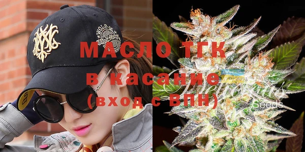 амф Рославль