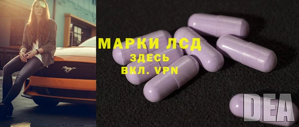 молекула духа Алексин