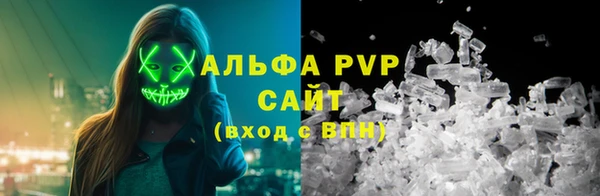 ALPHA PVP Гусиноозёрск