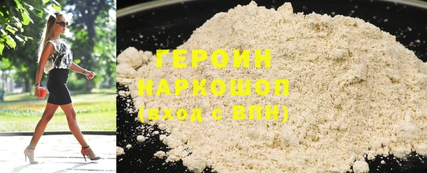 герыч Алзамай