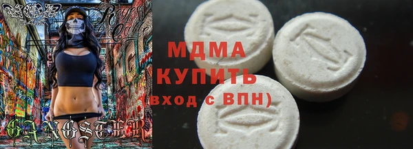 MDMA Premium VHQ Ростов
