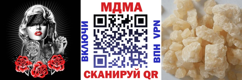 наркотики  Жуковка  МДМА кристаллы 
