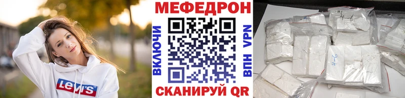 МЯУ-МЯУ мука  площадка какой сайт  Жуковка 