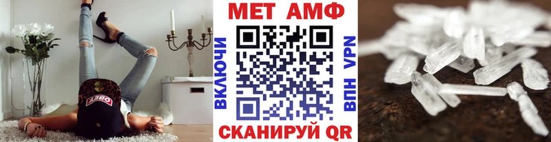 Метамфетамин пудра  цена   Жуковка 