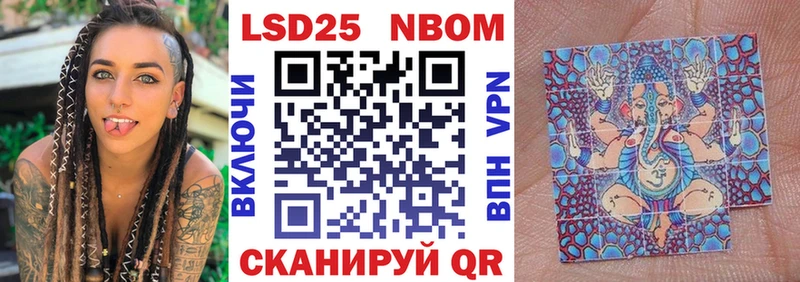 цена наркотик  Жуковка  Наркотические марки 1500мкг 