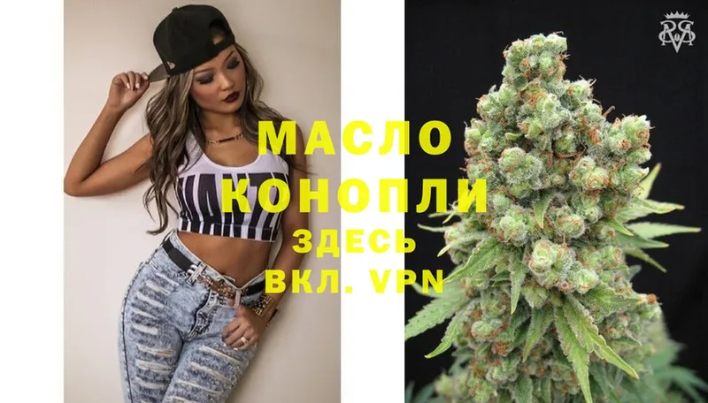 как найти закладки  дарк нет состав  Дистиллят ТГК THC oil  Жуковка 